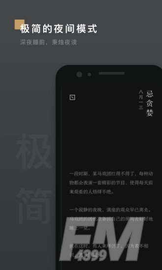 岛读
