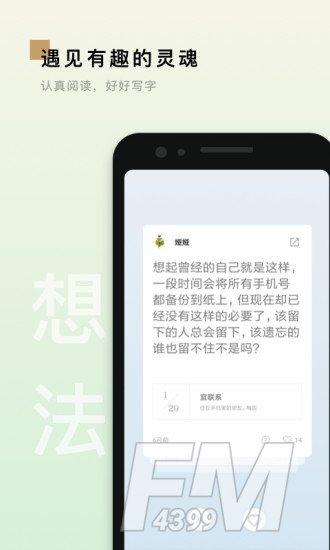 岛读