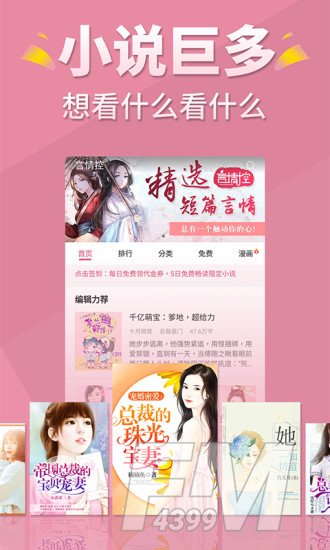 言情控