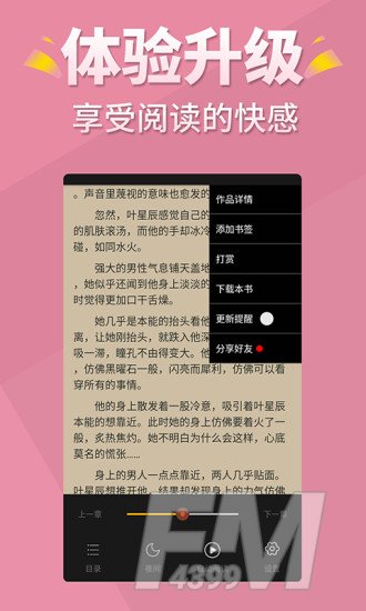 言情控