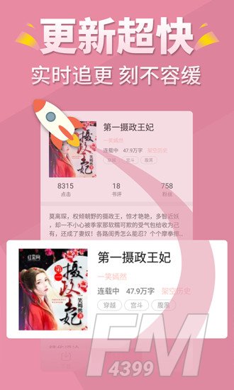 言情控
