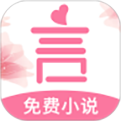 言情控