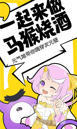 元气阅读