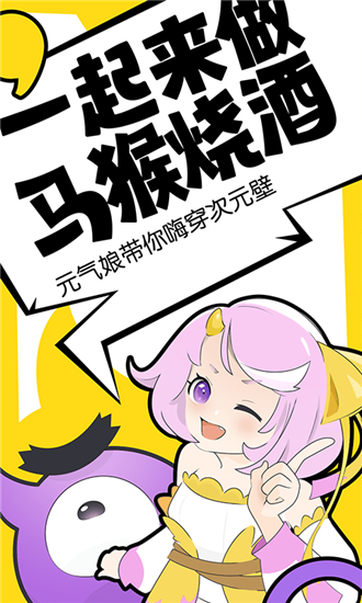 元气阅读截图