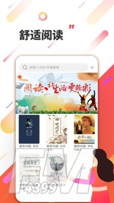 三余短文阅读