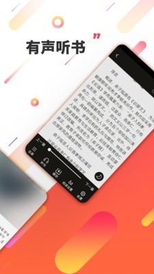 三余短文阅读截图