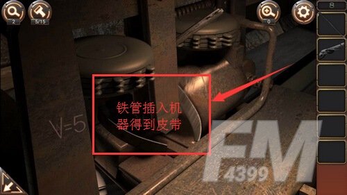 《密室逃脱》24第八关攻略