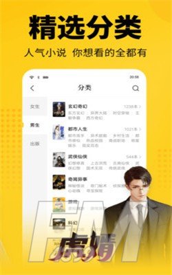悦看阅读