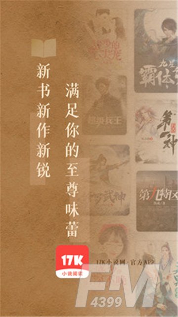 7k小说网