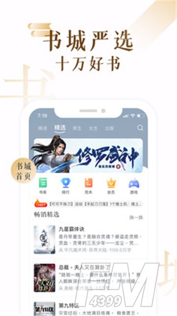 7k小说网