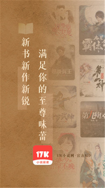 7k小说网截图