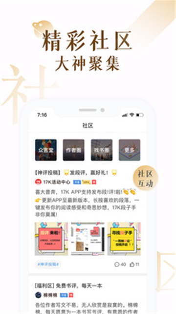 7k小说网截图
