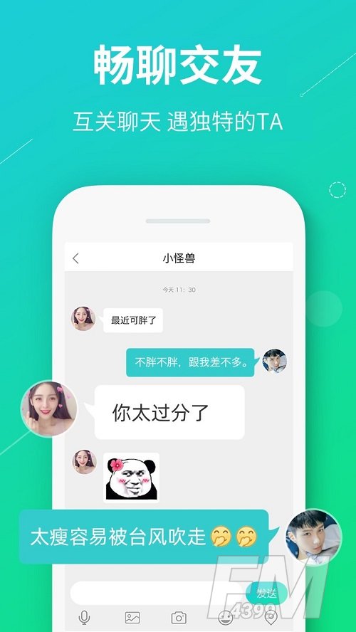 真香真心话大冒险
