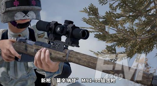 和平精英莫辛纳甘狙击步枪介绍 莫辛纳甘步枪性能分析