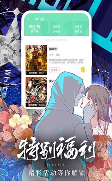 PicACG哔咔漫画截图