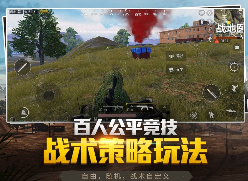 和平精英双十一会有什么皮肤套装返场 双十一皮肤套装返场情况介绍