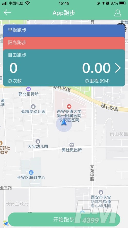 体适能