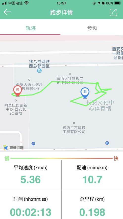 体适能截图