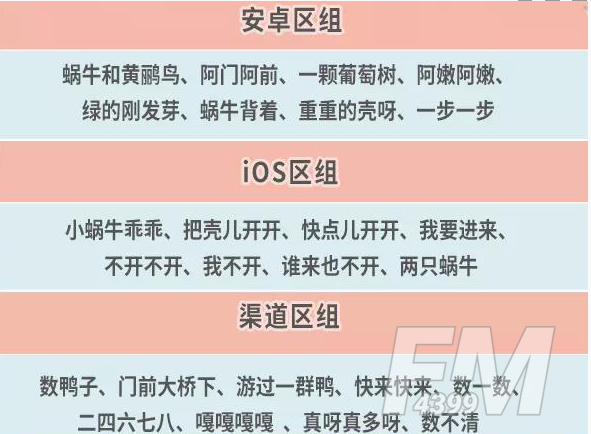 最强蜗牛11月6日更新内容介绍 最强蜗牛11月6日正式上线神域武装系统