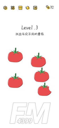 Super Brain第3关找出与众不同的番茄