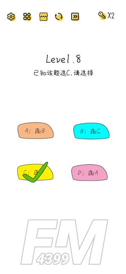 Super Brain第8关已知该题选C,请选择