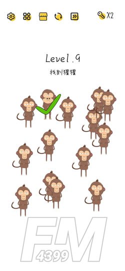 Super Brain第9关找到猩猩