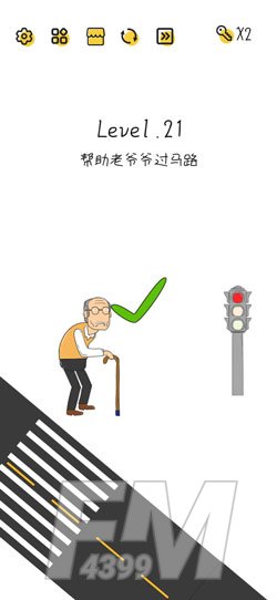 Super Brain第21关帮助老爷爷过马路