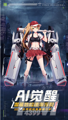 魂器学院11月4日更新了什么 11月4日更新内容介绍