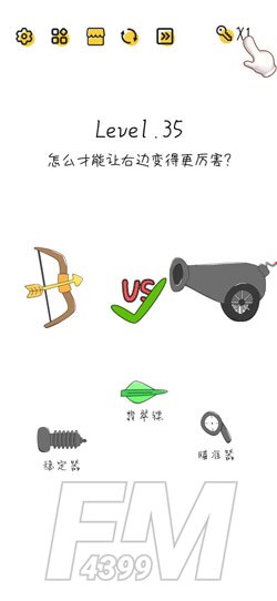 Super Brain第35关怎么才能让右边变得更厉害