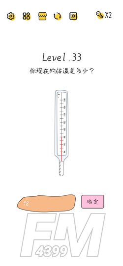 Super Brain第33关你现在的体温是多少