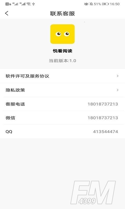 悦看书屋阅读