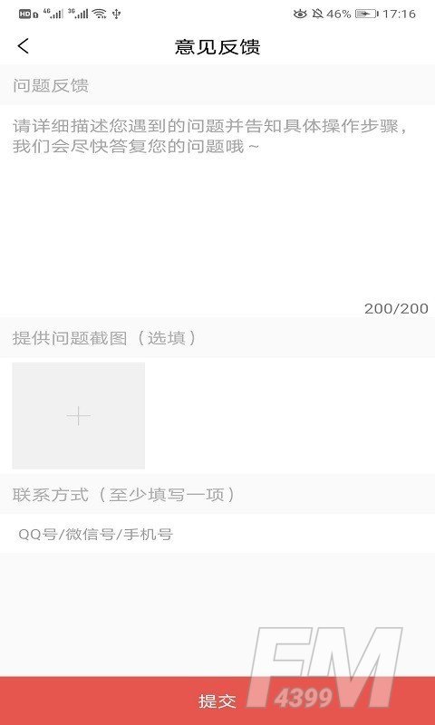 悦看书屋阅读