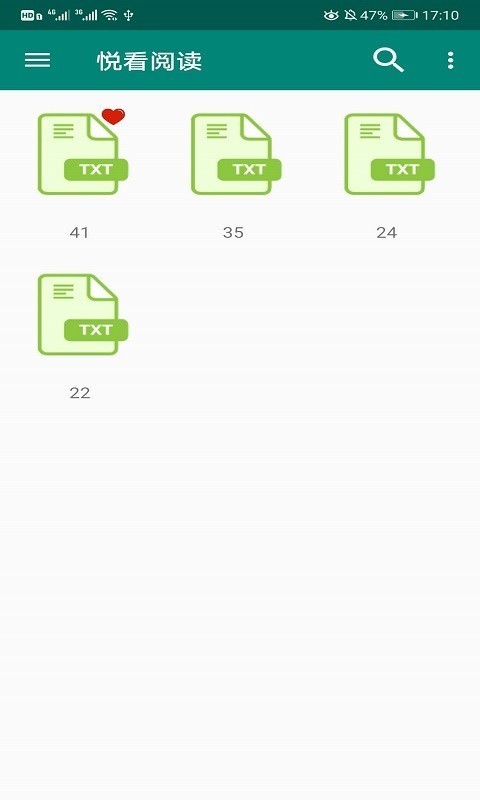 悦看书屋阅读截图
