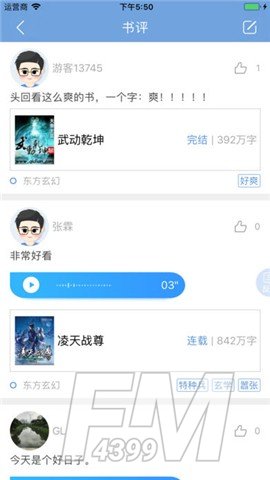 奇智最新阅读