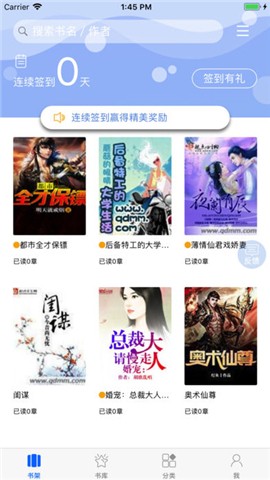 奇智最新阅读截图