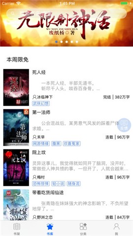 奇智最新阅读截图