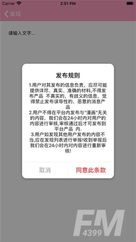 辉期爱读
