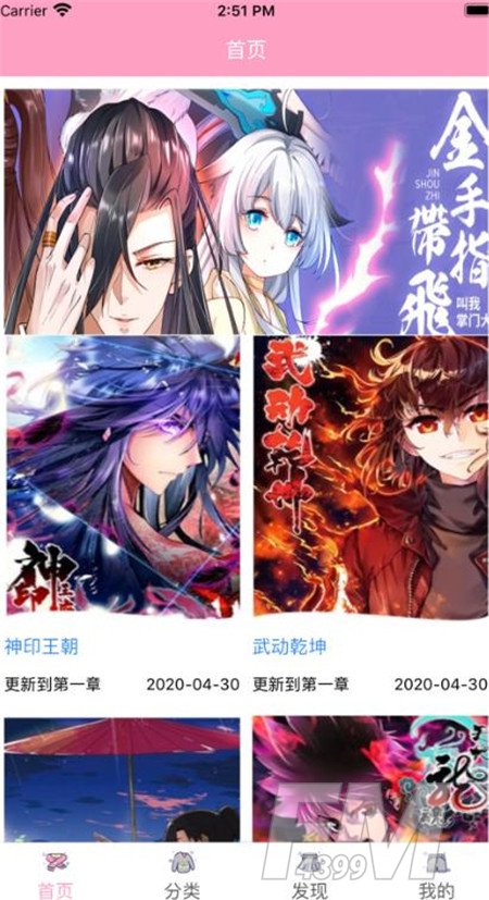 辉期爱读