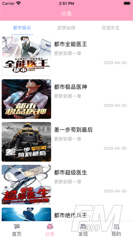 辉期爱读