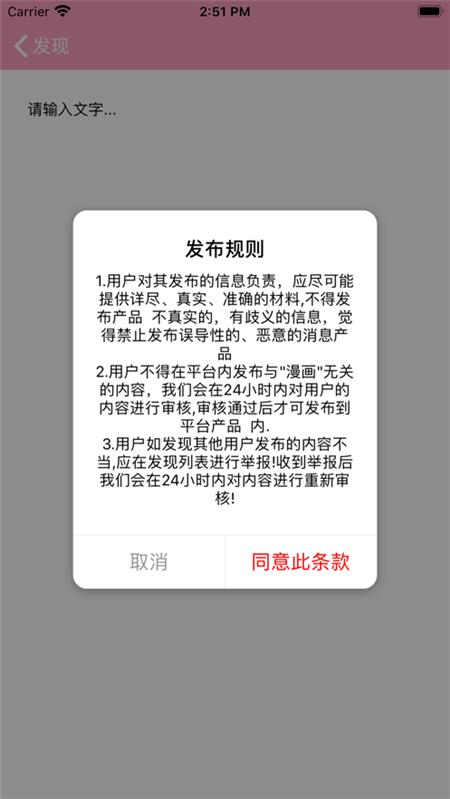 辉期爱读截图
