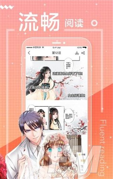 erocool漫画