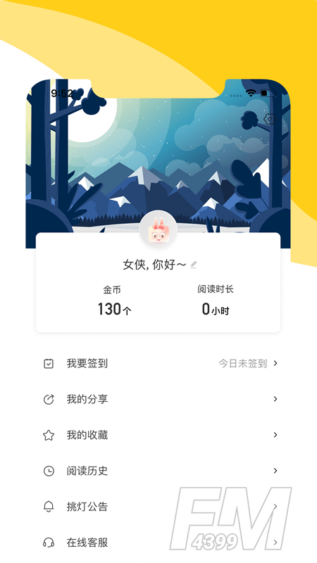 阅扑阅读