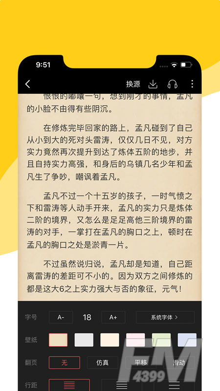阅扑阅读