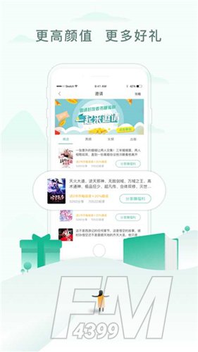 52书库阅读