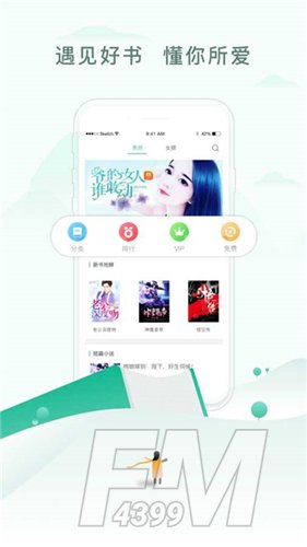 52书库阅读