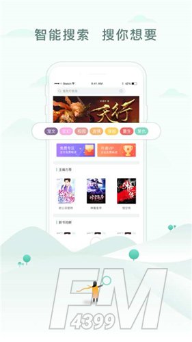 52书库阅读