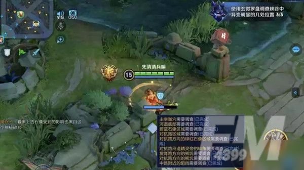 王者荣耀调查虚影完成不了怎么办？2/3进度解决方法[多图]图片2