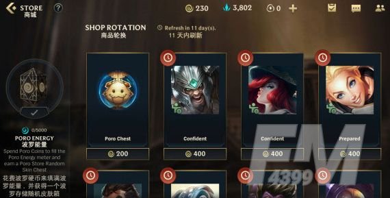 lol手游