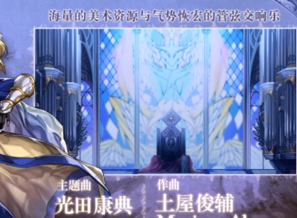 另一个伊甸第十九章如何通关 世界的黄昏在末日的彼岸通关攻略
