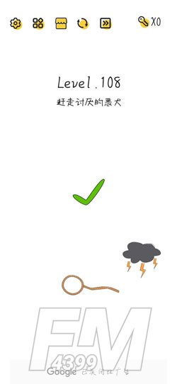 Super Brain第108关赶走讨厌的恶犬